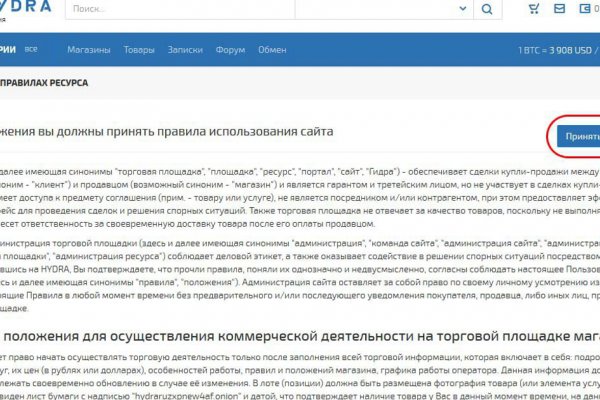 Кракен сайт бошки
