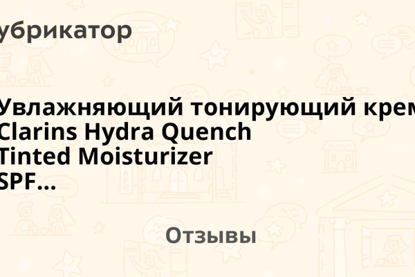 Даркнет кракен