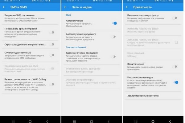 Кракен сайт закладок