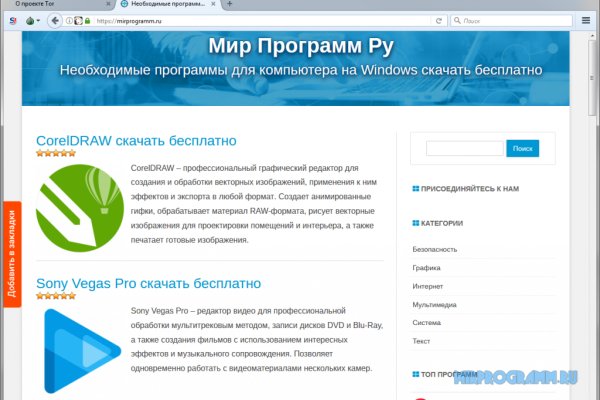 Кракен kr2web in сайт официальный