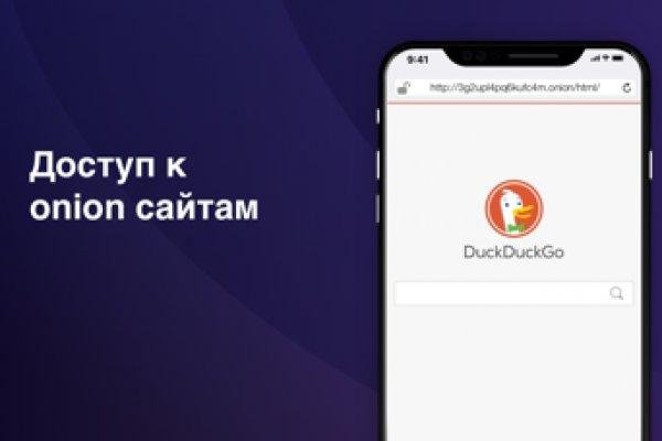 Кракен зеркало 2kraken biz