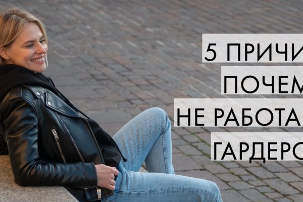 Кракен сайт вход официальный зеркало