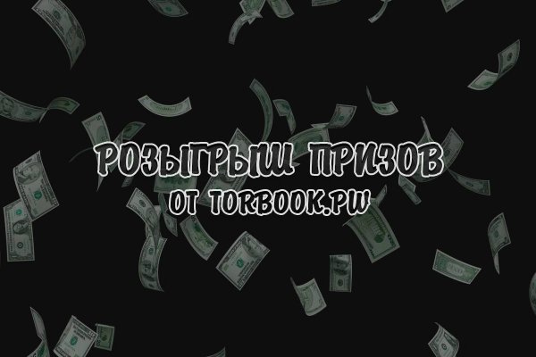 Ссылки на сайты даркнета