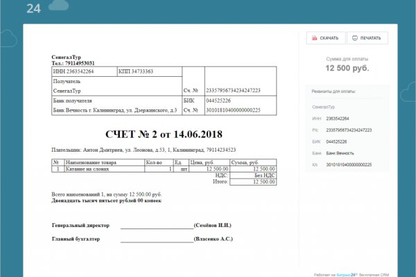 Маркетплейс кракен в россии