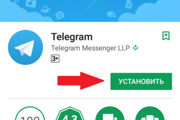 Кракен в обход