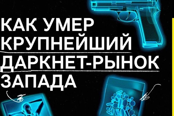 Кракен сайт kr2web