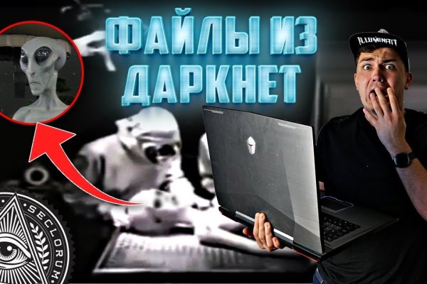 Kraken ссылка зеркало официальный сайт