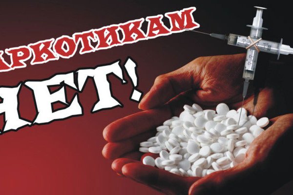 Кракен бошки